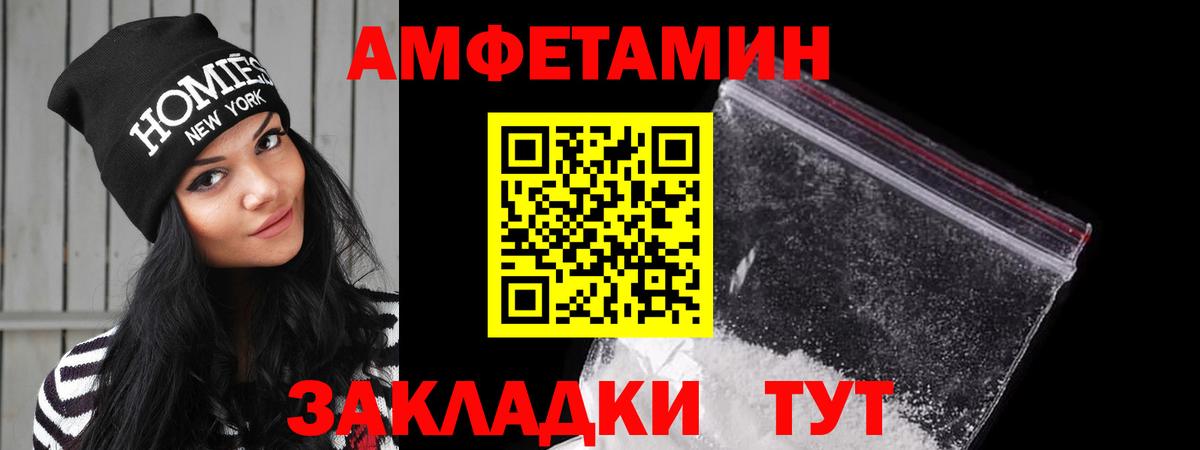АМФ 98% Балабаново