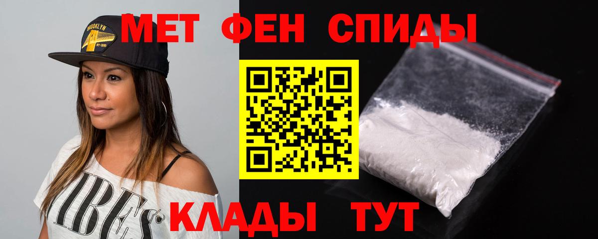 Amphetamine  Амфетамин Розовый  Вход с VPN  Балабаново 