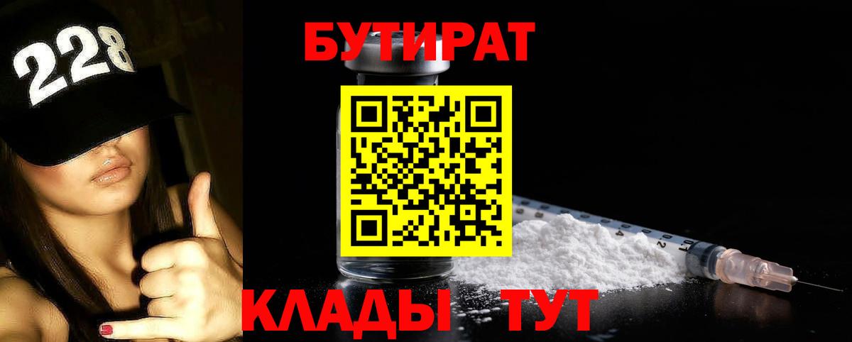 КЕТАМИН  ГАШИШ  КОКАИН  Вход с VPN  Меф МЯУ МЯУ  Меф   Балабаново  Конопля 