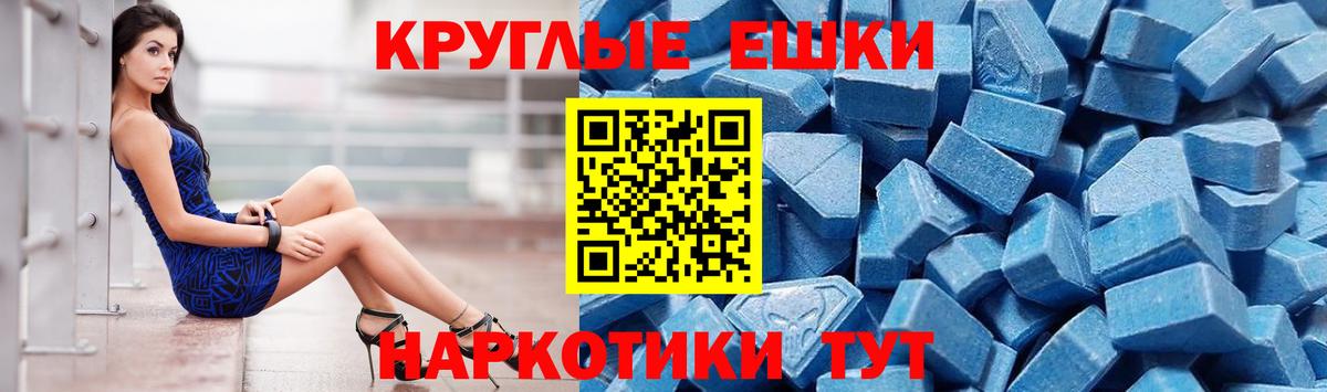ЭКСТАЗИ TESLA  Вход с VPN  Экстази  где купить   Балабаново  Ecstasy MDMA 