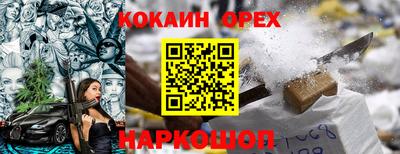 мяу мяу мука Долгопрудный
