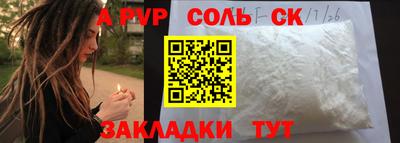 2c-b Каменск-Шахтинский