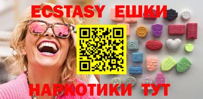 шишки Дмитров