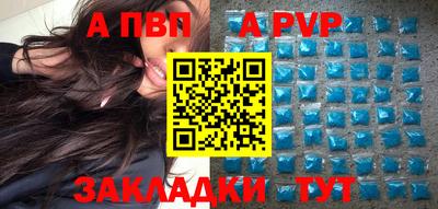 mdpv Добрянка