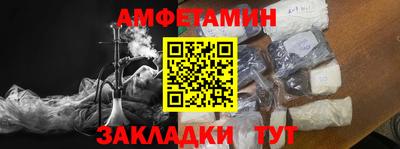 шишки Дмитров