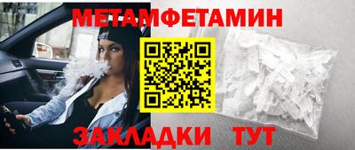 шишки Дмитров
