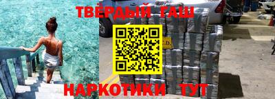 шишки Дмитров