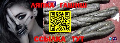 шишки Дмитров
