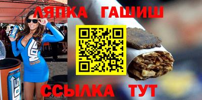 шишки Дмитров