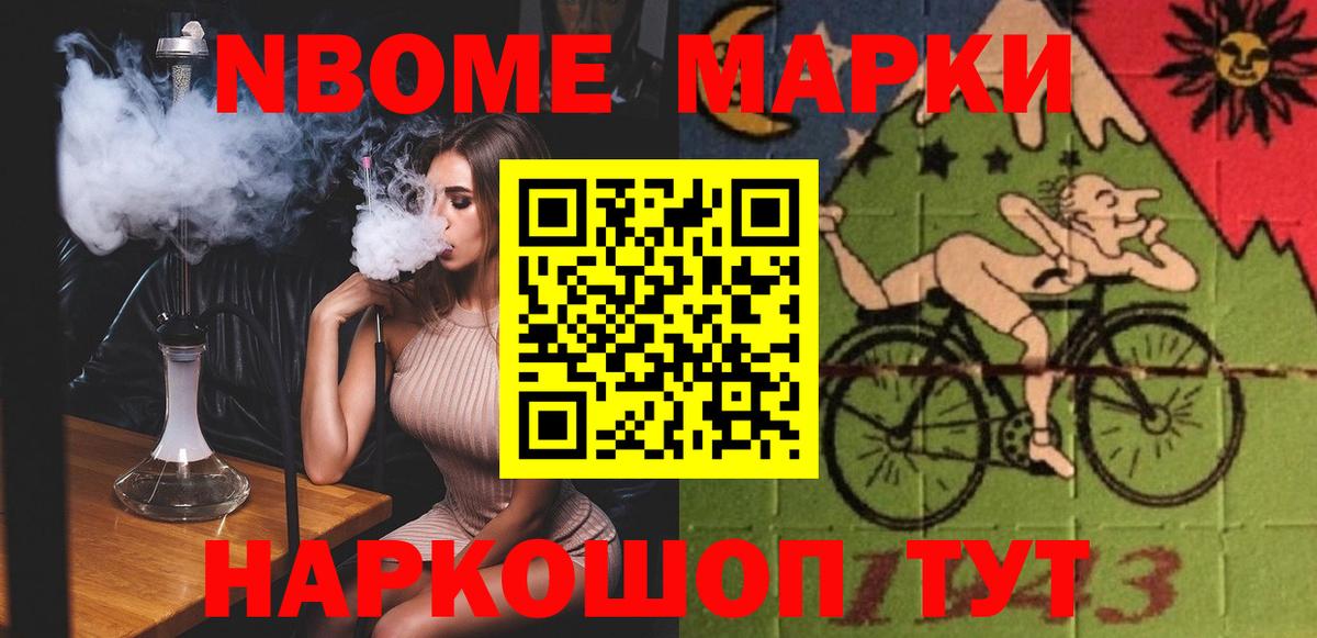 hydra   Лсд 25 экстази ecstasy  Вход с VPN  Балабаново 