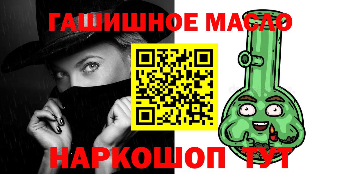 Дистиллят ТГК Wax Балабаново