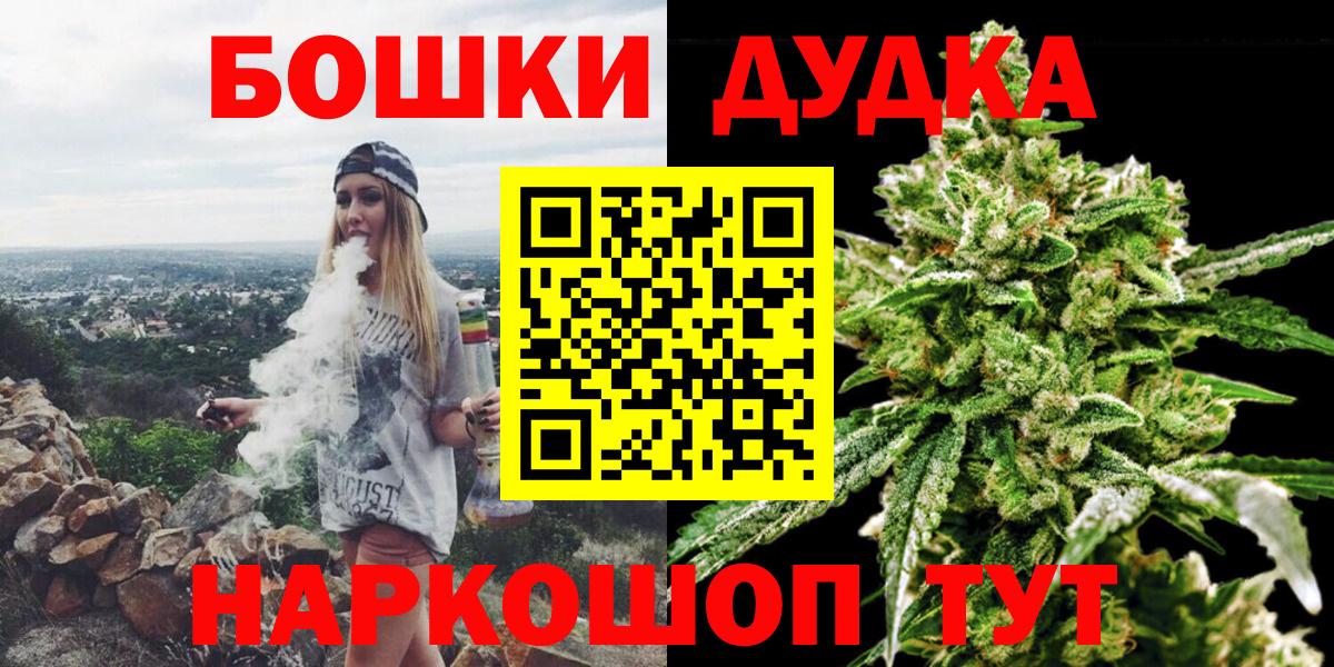 Каннабис THC 21% Балабаново
